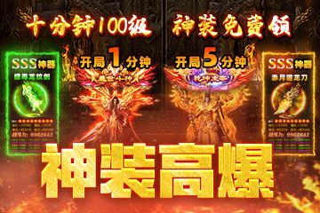 屠龙战神