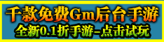 手游